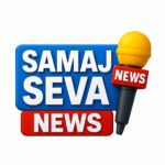 Photo of Samaj Seva