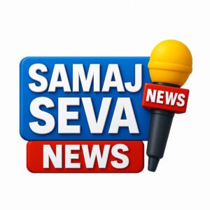 Photo of Samaj Seva